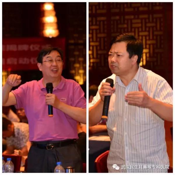 直击交流会现场民生迈向耳鼻喉头颈外科重难点手术领域