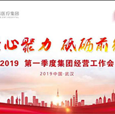 ľ ǰ--ٿҽƼ2019һȾӪ