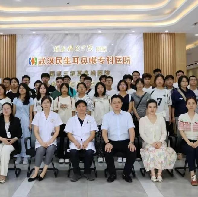 医教协同 赋能新程 | 武汉民生耳鼻喉专科医院携手湖北科技学院共