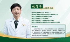 �人�������Ǻ�ר��ҽԺҦ���롢��ɽ�˫�����޺Ż���ԤԼ�У�