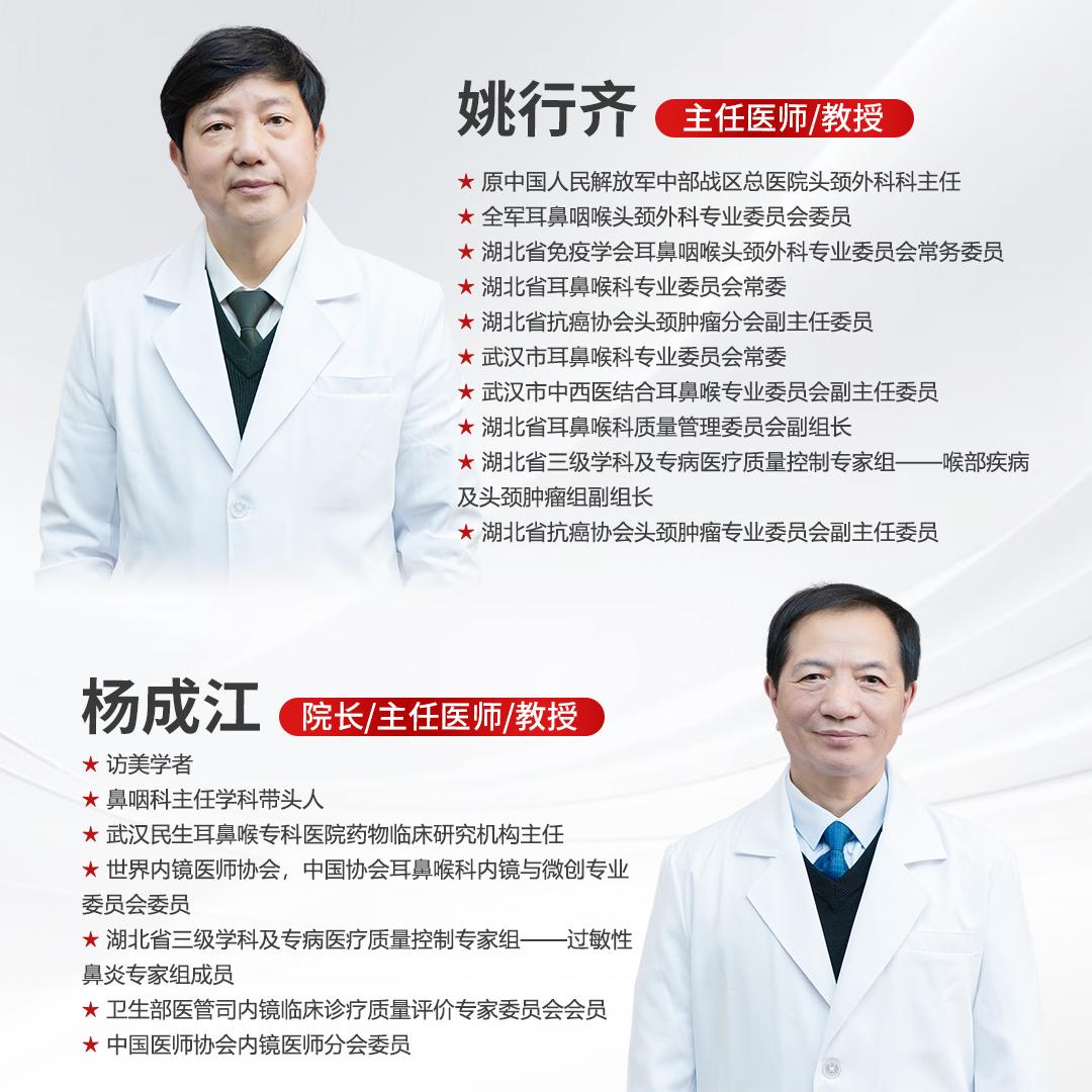 ���쿴������ҽ���人�������Ǻ�ר��ҽԺҦ���롢��ɽ�˫������
