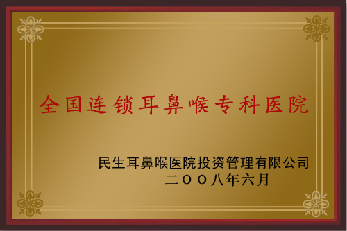 人ǺҽԺȫǺרҽԺ